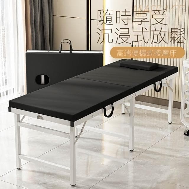 折疊按摩床美容床美容院專用中醫理療床家用可攜式手提針灸紋身床