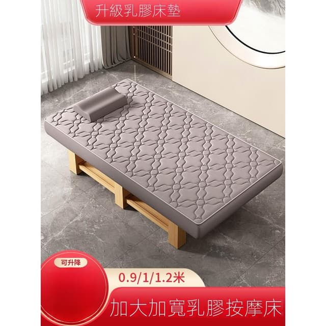 加大按摩床美容床加厚款90寬100寬120寬推拿按摩采耳一體床