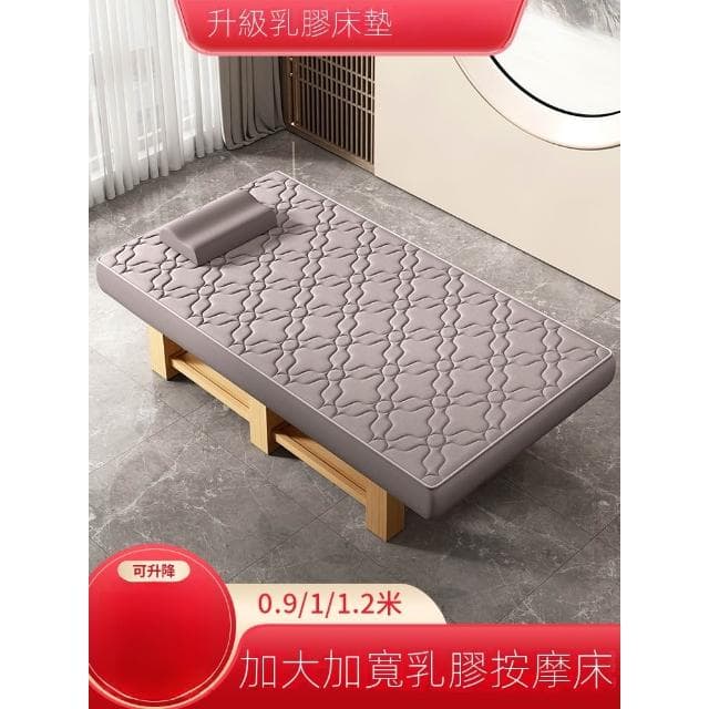 加大按摩床美容床加厚款90寬100寬120寬推拿按摩采耳一體床
