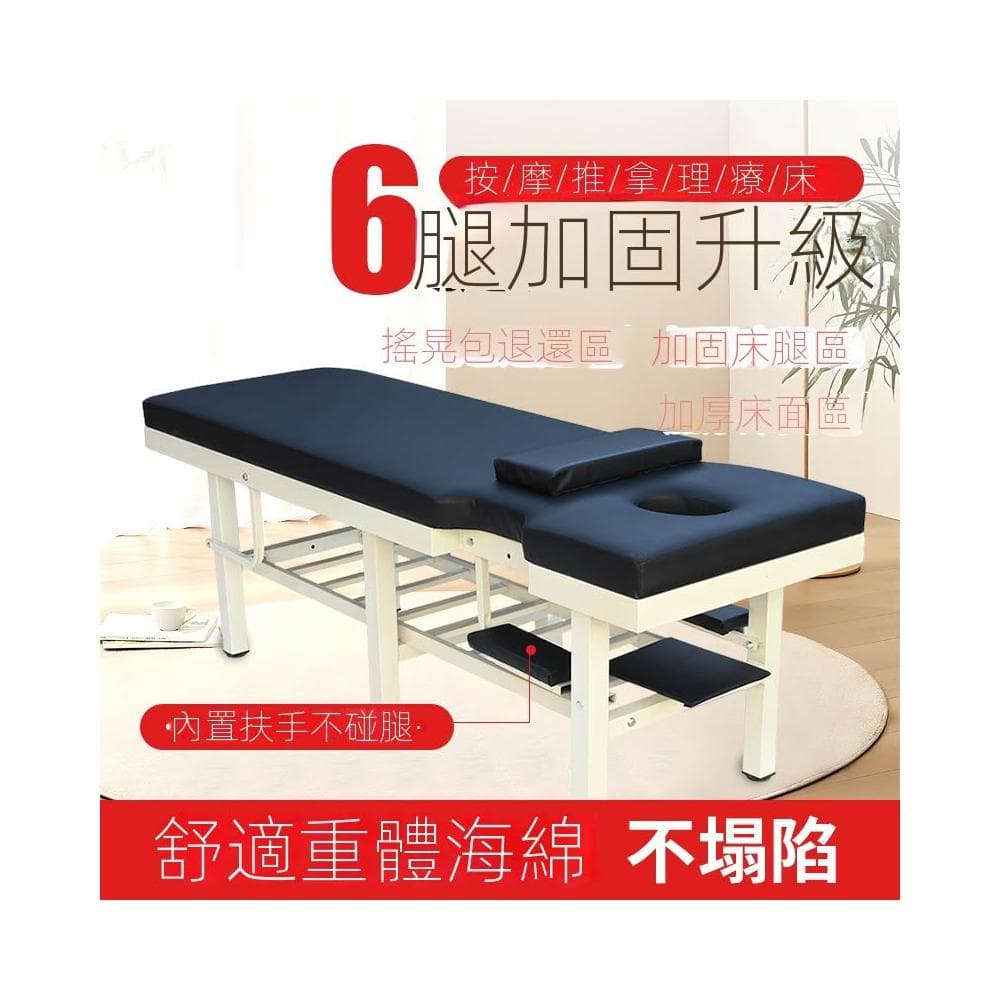 加固按摩床推拿床拉伸床中醫正骨床整脊床多功能理療床專用診療床