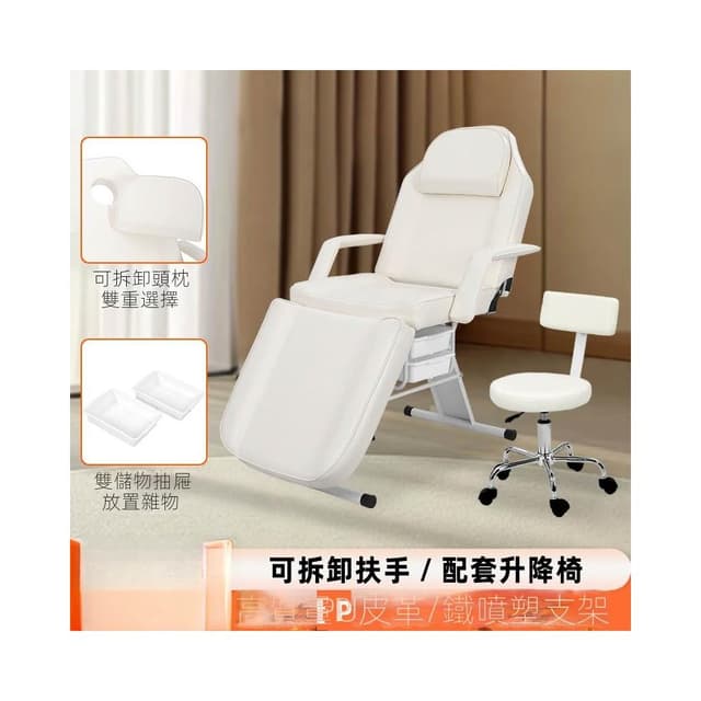 按摩床美容床可調節美容椅按摩椅紋身椅帶小凳批發