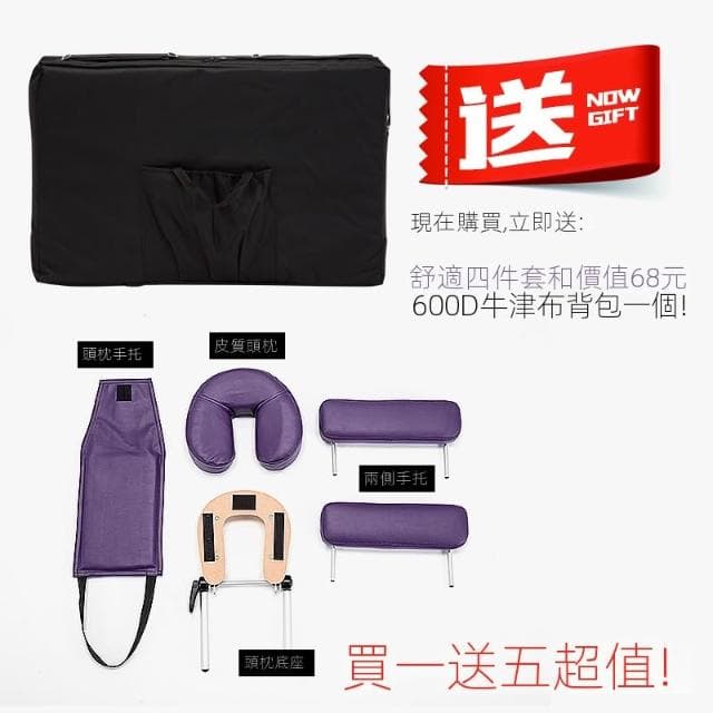 原始點折疊按摩床美容床推拿理療針灸床火療家用可攜式紋繡