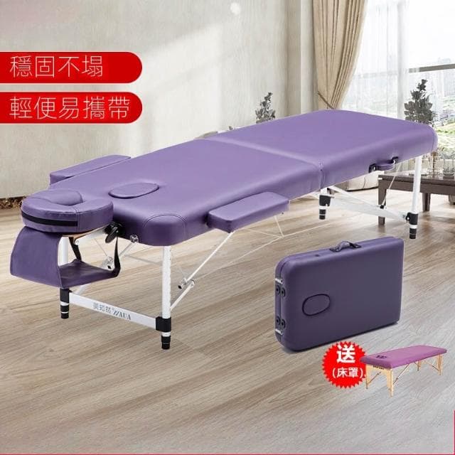 原始點折疊按摩床美容床推拿理療針灸床火療家用可攜式紋繡
