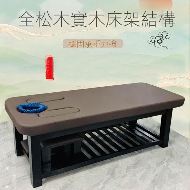 按摩床美容院專用實木spa加熱醫美美體高端床中醫推拿紋繡美容床