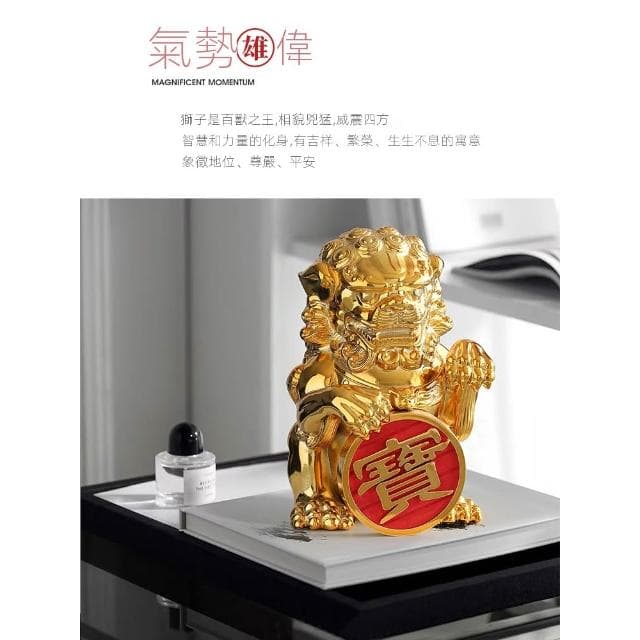 招財獅子擺件一對客廳電視櫃創意家居裝飾品輕奢開店開業喬遷禮物