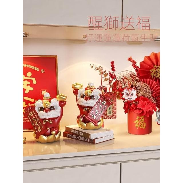 招財國潮醒獅擺件酒櫃電視櫃裝飾品開業禮物新家搬家喬遷新居禮品