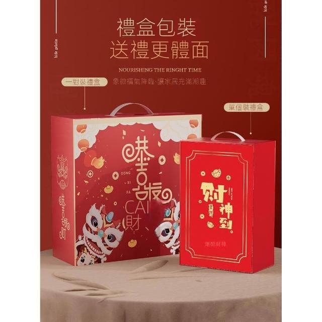 國潮醒獅擺件招財舞獅蛇年新年春節裝飾喬遷店鋪開業禮物年會禮品