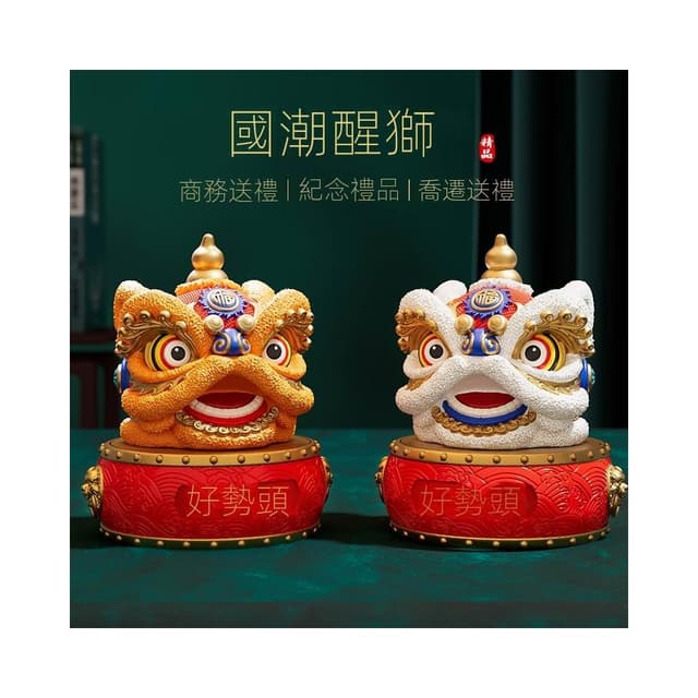 醒獅擺件國潮舞獅獅子頭文創紀念品工藝品喬遷禮物特色伴手禮