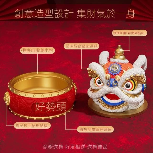 醒獅擺件國潮舞獅獅子頭文創紀念品工藝品喬遷禮物特色伴手禮