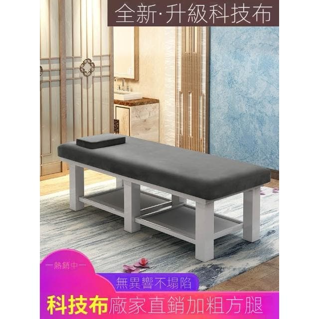 美容床美容院專用按摩床推拿床理療床帶洞折疊紋繡美睫美體火療床