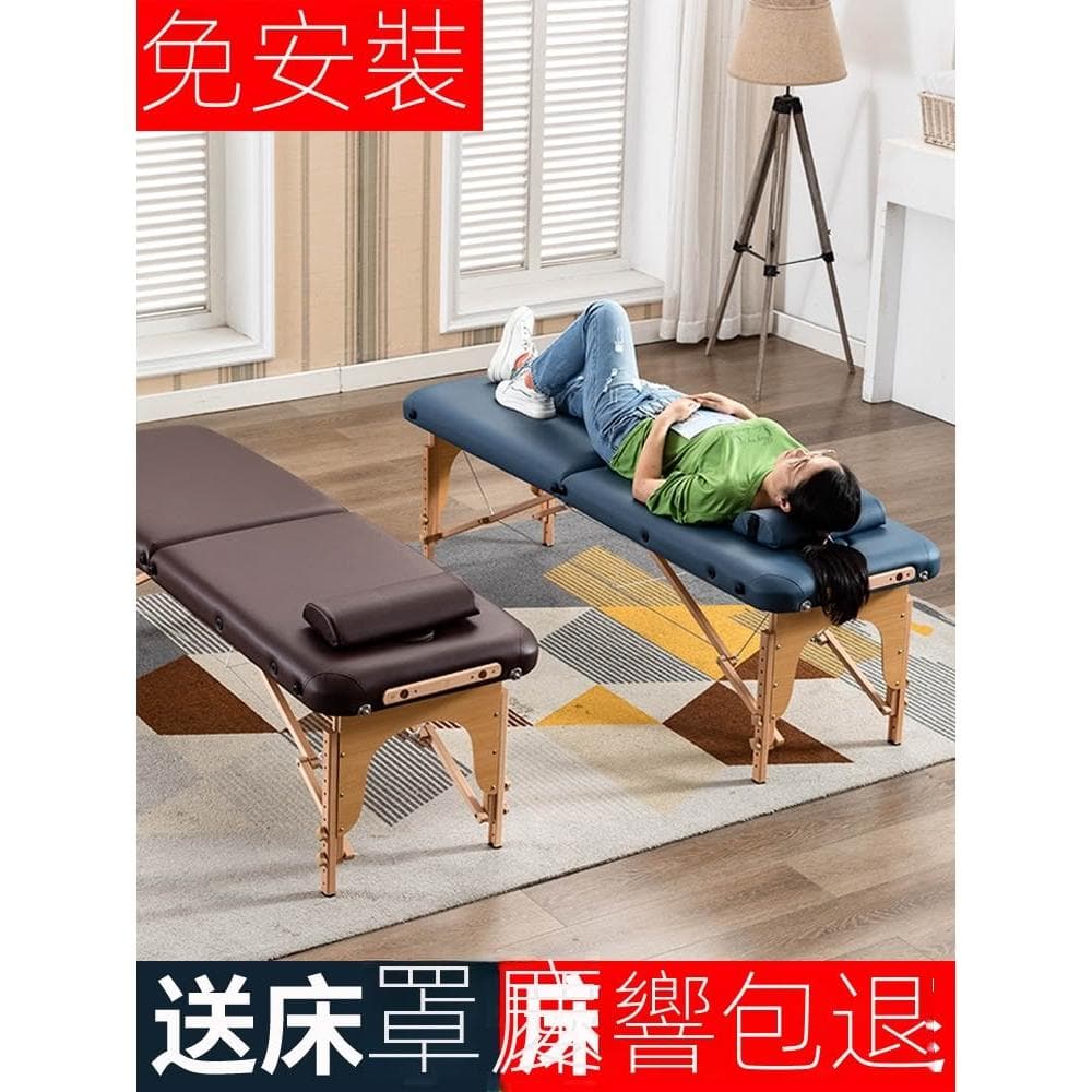 按摩床家用折疊可攜式多功能中醫艾灸理療推拿紋身手提紋繡美容床