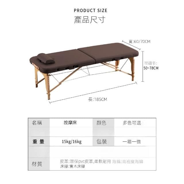 按摩床家用折疊可攜式多功能中醫艾灸理療推拿紋身手提紋繡美容床