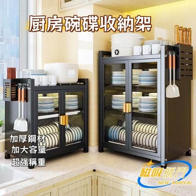 台灣熱款 防塵碗盤收納 廚房置物櫃 碗盤瀝水架 廚房碗筷收納多功能碗盤收納儲物櫃 餐具碗盤收納盒 盤子收納架 碗籃 