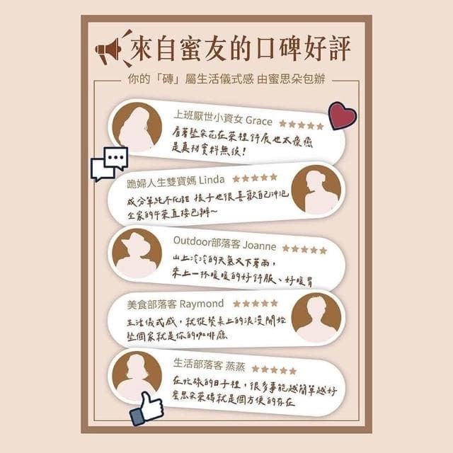 【蜜思朵】冰糖玫瑰覆盆莓 (17gx15入x1袋) 覆盆莓 莓果茶 糖磚 茶磚 黑糖磚 玫瑰花茶 覆盆莓果茶 花果茶 水果茶
