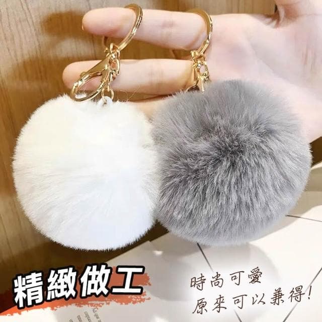 高級毛球吊飾 鑰匙圈 手機吊飾 包包吊飾 娃娃吊飾 韓國 鑰匙圈吊飾 可愛 掛飾 鑰匙圈 女生禮物