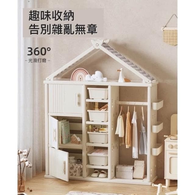 收納櫃 屋頂收納衣帽櫃 多功能移動櫃 嬰兒儲物櫃 衣櫃 衣櫥 收納架 收納盒 收納箱 收納 安全無毒好組裝