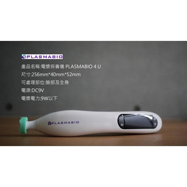 電漿保養儀護膚🌈解鎖美肌新技能🌈想要光滑美肌？美容保養儀幫你忙！✨ 去痘不留痕，清潔抗老雙管齊下！更高效吸收護膚品