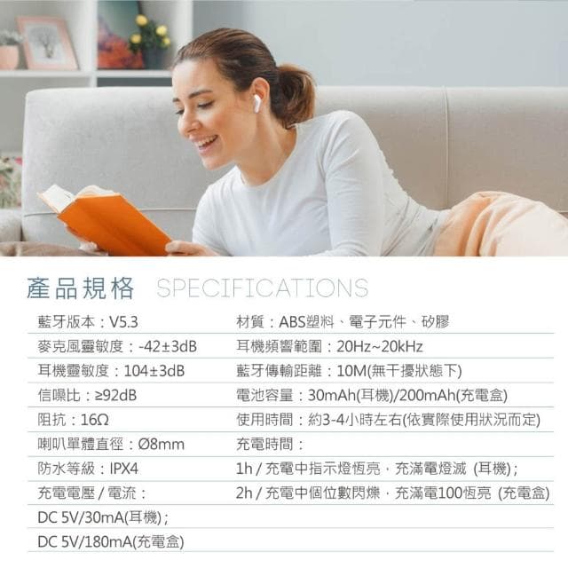 【RASTO】RASTO RS53 太空艙藍牙5.3真無線耳機 - LED電量顯示，IPX4防水，3-4小時使用時間