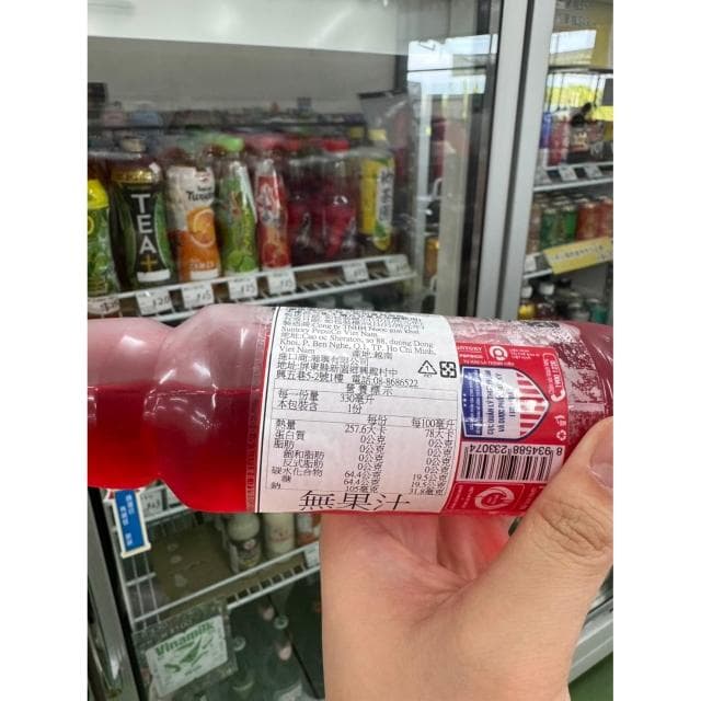 【彤老闆食品百貨】越南STING碳酸飲料 (草莓/人參) 330ml