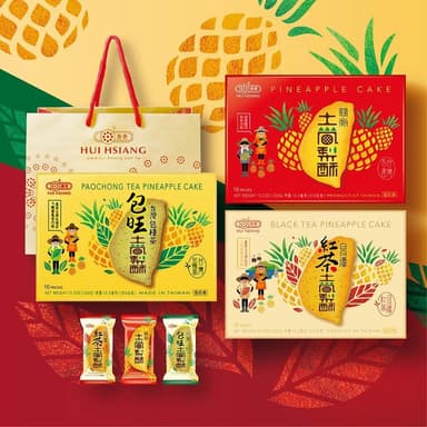 【惠香】台灣造型包種茶、日月潭紅茶、關廟土鳳梨酥禮盒10顆入與18顆入-中秋月餅送禮(年節禮盒 伴手禮 新品花磚蛋捲禮盒)