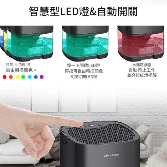 【RTAKO】智能冷凝除濕機 除濕機 除濕器 小型除濕機 空氣净化器 空氣清淨機 殺菌 防潮 除霉 靜音除濕器 房間除濕器