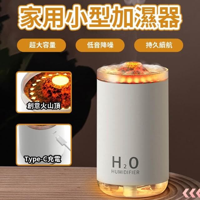 【RTAKO】火焰香薰機 火焰加濕器 小型加濕器 擴香機 低音降噪 持久續航 加濕器 香氛機 氛圍燈 薰香機