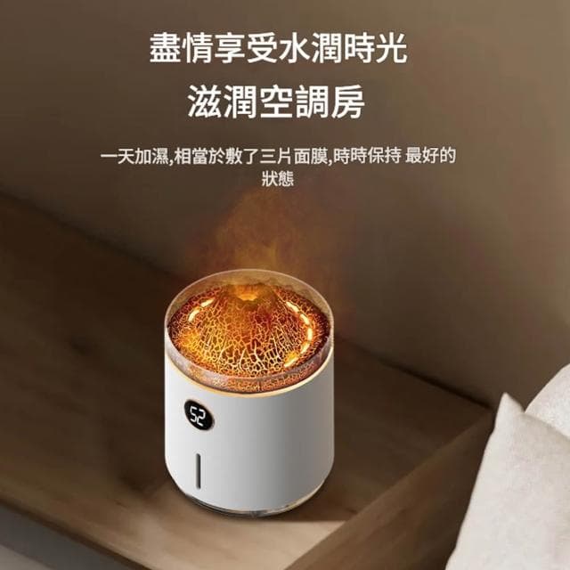 【RTAKO】火焰香薰機 火焰加濕器 火山水母加濕器 usb擴香機 雙色火焰 電量顯示 加濕器 香氛機 氛圍燈 噴霧機 精油薰香機