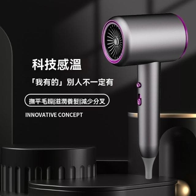 美髮吹風機 （吹風機 負離子吹風機 吹風機家用 護發冷熱風速幹吹風筒 懶人吹風機 ）