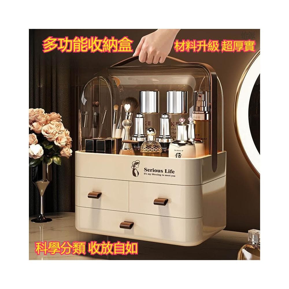 Gooday✨新品優惠 化妝品收納櫃 保養品收納 化妝品收納 防塵收納櫃 化妝收納櫃 多功能收納櫃 杯子收納櫃 收納櫃