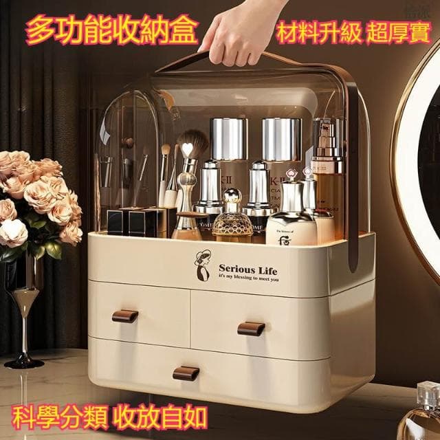 Gooday✨新品優惠 化妝品收納櫃 保養品收納 化妝品收納 防塵收納櫃 化妝收納櫃 多功能收納櫃 杯子收納櫃 收納櫃