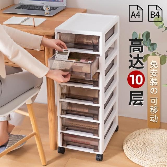 ✨含稅免運✨移動式多層抽屜櫃 收納櫃 多層抽屜櫃 3層收納櫃 a4資料櫃 桌下雜物儲物櫃 保養品收納 化妝品收納櫃
