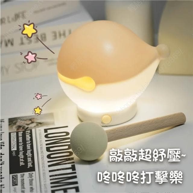木魚小夜燈 台灣出貨 開立發票 拍拍夜燈 小夜燈 造型夜燈 交換禮物 生日禮物 解壓禮物-輕居家8824