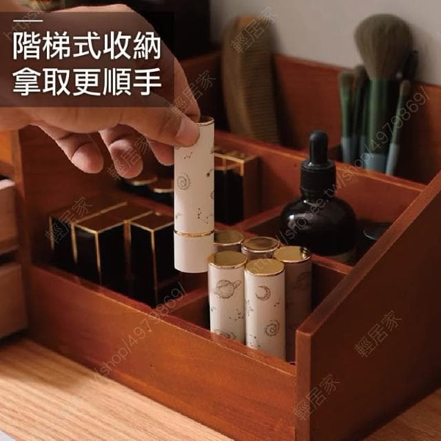 木質化妝品桌面收納架 -雙抽屜款 台灣出貨 開立發票 置物櫃 化妝品收納 保養品收納-輕居家8790
