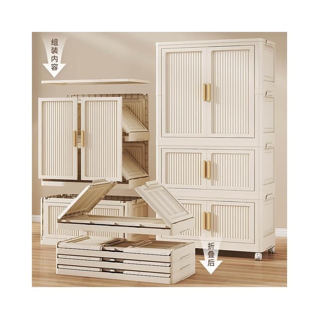 折疊式收納櫃雙開門兒童衣櫃塑膠櫃子臥室房間嬰兒簡易安裝儲物櫃