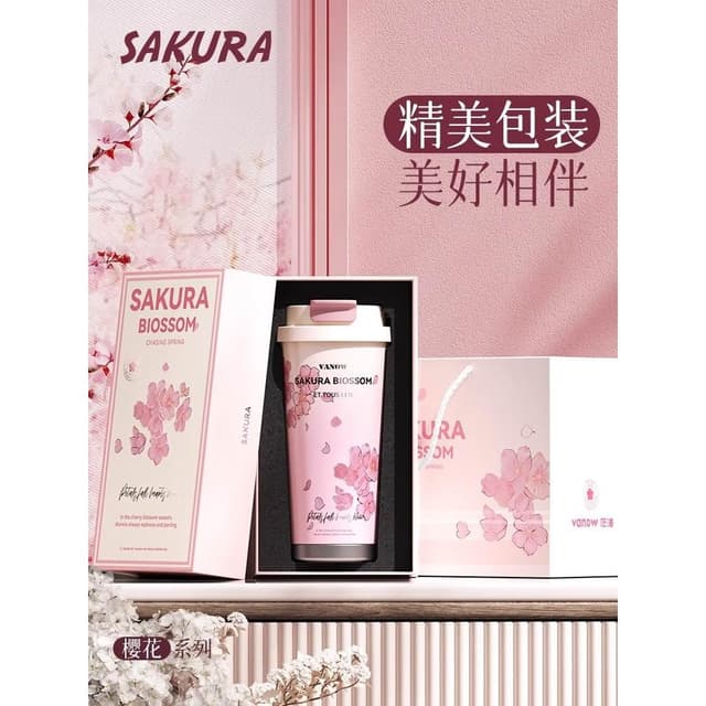 Vanow櫻花保溫杯高顏值三八婦女節禮物高檔女生陶瓷咖啡生日禮盒