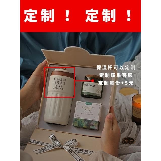 保溫杯禮盒三八婦女節禮物女生生日送閨蜜18水杯女朋友伴手禮員工