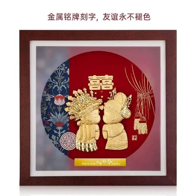 百年好合金箔結婚禮物送新人新娘閨蜜朋友新婚高檔創意輕奢擺件