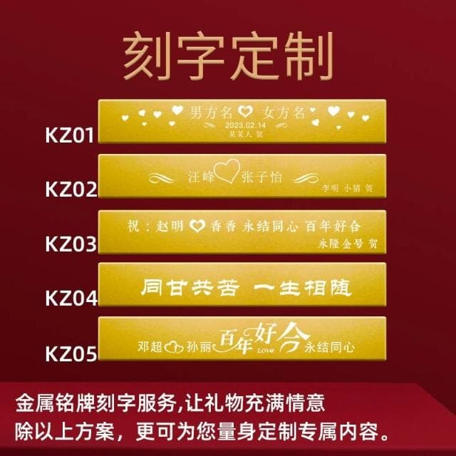 百年好合金箔結婚禮物送新人新娘閨蜜朋友新婚高檔創意輕奢擺件
