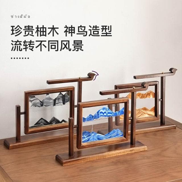 手工製作精細 異麗新中式實木沙漏流沙畫擺件辦公室客廳高級感裝飾品喬遷禮物