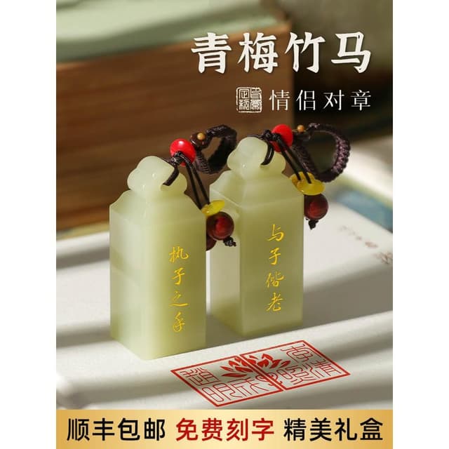 結婚紀念日有意義情侶禮物一對新婚訂婚送新人新娘閨蜜的實用高級