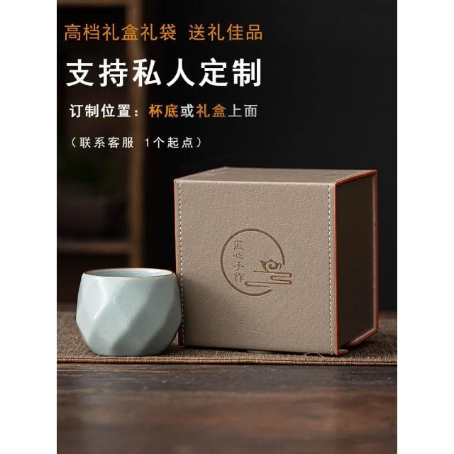 汝窯冰裂紋主人茶杯主人杯高檔個人專用陶瓷冰花茶盞茶碗品杯茶具