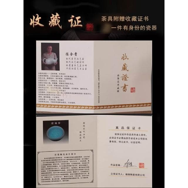 汝窯冰裂紋主人茶杯主人杯高檔個人專用陶瓷冰花茶盞茶碗品杯茶具