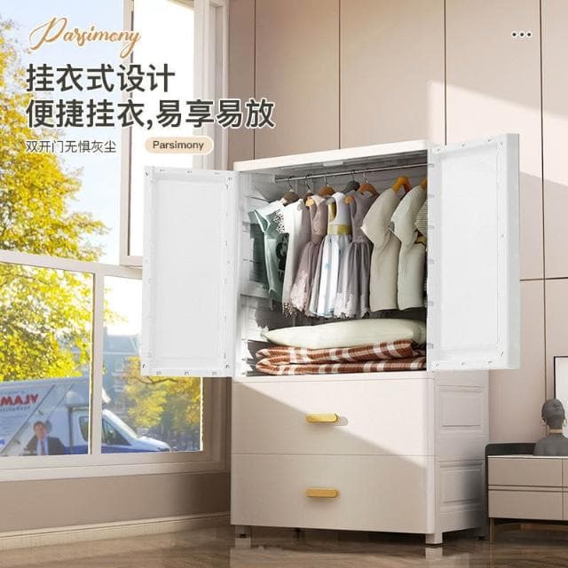 雙開寶寶衣櫃嬰兒簡易衣物收納櫃兒童小衣櫥整理箱塑膠家用儲物櫃