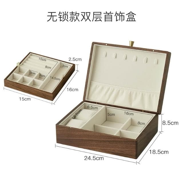 黑胡桃實木首飾盒收納盒高檔精緻高端珠寶戒指耳飾首飾雙層收納盒