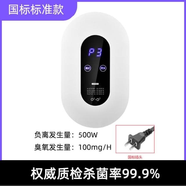 110V家用臭氧機小型消毒機美歐規臺灣衛生間除臭淨化器廁所去異味