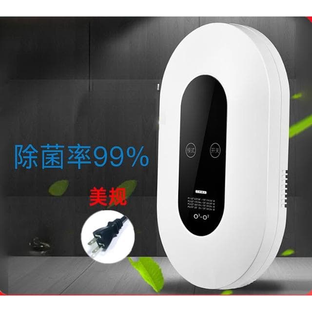 110V家用臭氧機小型消毒機美歐規臺灣衛生間除臭淨化器廁所去異味