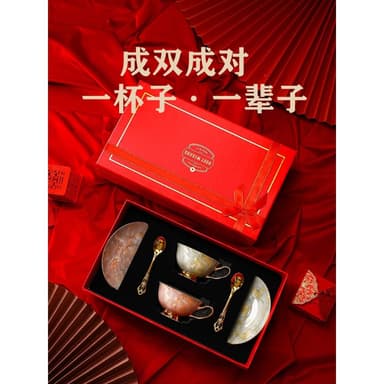 特別新婚結婚婚禮禮物送新人新娘實用訂婚閨蜜高級感小眾杯子禮盒