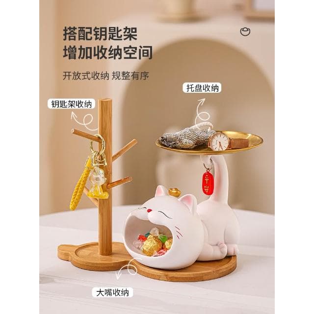 招財貓玄關鑰匙收納擺件入戶鞋櫃客廳桌面置物架家居裝飾喬遷禮品