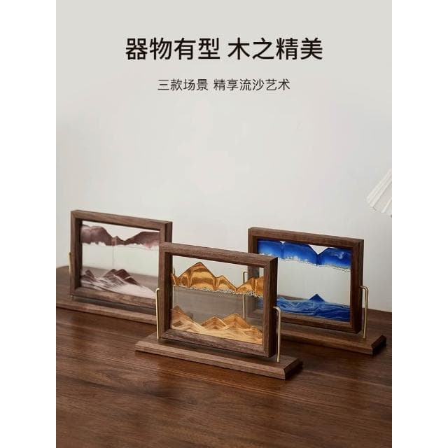 黑胡桃木沙漏流沙畫擺件家居飾品玄關酒櫃電視櫃簡約喬遷結婚禮物