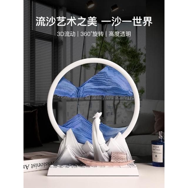 文創紀念品創意流沙畫擺件輕奢高檔辦公室沙漏解壓生日禮物送男生